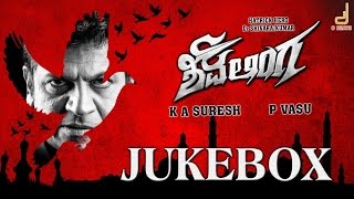 Nallanivade Full Video Song  Shivalinga Telugu Video Songs  Raghava Lawrence Rithika Singh [upl. by Isidora390]