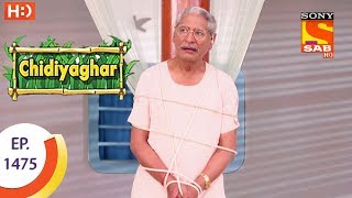 Chidiya Ghar  चिड़िया घर  Ep 1475  27th July 2017 [upl. by Cordalia]