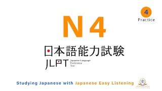 JLPT N4 JAPANESE LISTENING 04 PRACTICE TEST 2023 WITH ANSWERS n4listeningpractice n4listening [upl. by Ribak]