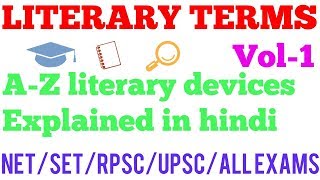 Vol1 Literary terms AZ Literary devices hindi netsetrpscall exams  literary help [upl. by Werby788]