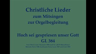 Hoch sei gepriesen unser Gott GL 384 LobliedDanklied zum Mitsingen mit Orgelbegleitung [upl. by Joost952]