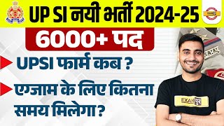 UP SI NEW VACANCY 2025  UP SI NEW VACANCY 2025 KAB AAYEGA  UP SI 2024 VACANCY  VIVEK SIR [upl. by Hound]