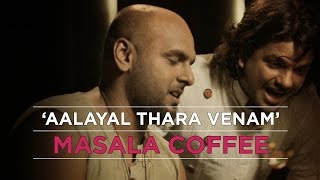 Aalayal Thara Venam  Masala Coffee  Official Video HD [upl. by Aube463]