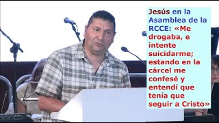 Jesús en Asamblea de RCCE «Estando en la cárcel me confesé y entendí que tenía que seguir a Cristo» [upl. by Barney]