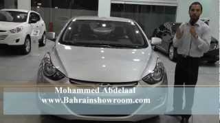 HYUNDAI Elantra 2013 هيونداي النترا bahrainshowroom [upl. by Abbotsun]