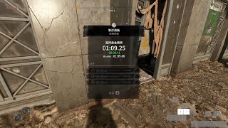 Dying Light 2  Hoverboard Challenge Gold Medal 10925 [upl. by Acessej366]