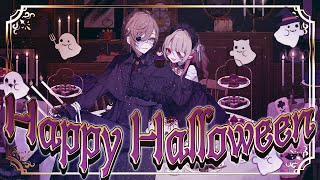 【歌ってみた】 Happy Halloween  Junky 【叶＆魔界ノりりむにじさんじ】 [upl. by Pontias]