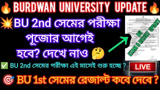 Burdwan University 2nd Semester Exam Date 2024  burdwan university 2nd semester exam date 2024 [upl. by Jamnes265]