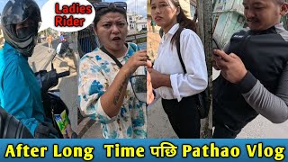 After Long Time पछि Pathao Vlog  Pathao Indriver Vlog [upl. by Borrell]