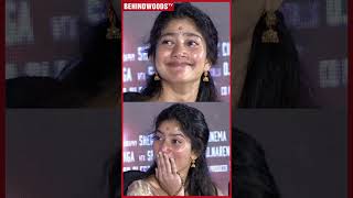 என்னது தற்குறியா 🤣 இதெல்லாம் சொல்லகூடாது Sivakarthikeyan Speech Sai Pallavi Shocked [upl. by Nanyk]