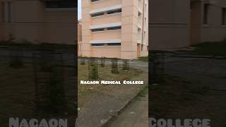 Nagaon Medical College Assam 😍 nagaon neetaspirant aasakooda neetscam shorts viral [upl. by Swor726]