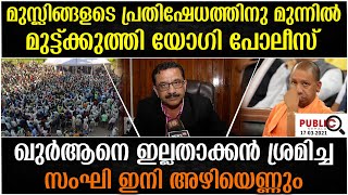 ഖുർആനെ ഇല്ലതാക്കൻ ശ്രമിച്ച സംഘി ഇനി അഴിയെണ്ണുംkhader karippod [upl. by Bruno]