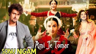 Ami Je Tomar 30  Sonu Nigam Audio  amijetomar3  bhulbhulaiyaa3  Amaal Mallik  TSeries [upl. by Yramliw]