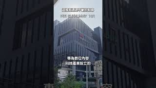 【曼谷買房】開箱 泰日合作曼谷素坤逸PITI 101全新完工｜BTS Punnawithi 站350米｜新加坡Anglo國際學校步行10分鐘｜泰國矽谷科技園區旁 ｜550萬泰銖起｜short 3 [upl. by Jacobo]