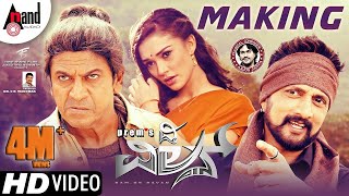 THE VILLAIN Making Video  DrShivarajKumar  Kichcha Sudeepa  Amy Jackson  Prem’s  Arjun Janya [upl. by Tirrag]