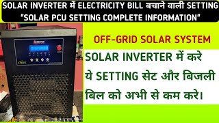 OFFGRID solar pcu me bijali bill kam krne wali setting  ac ka light bill kam karne ka tarika [upl. by Tara]