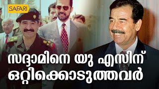 HisStory  Saddam Hussein  16  Safari TV [upl. by Irim384]