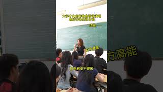 黄文文《青山不老我不闲》大学才女创作歌曲现场演唱，最后引得全班合唱 翻唱 shorts chinesemusic 黄文文 [upl. by Grobe]