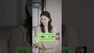 एनी कि हुई insert 😲💔 love​ chinesedrama​ lovestory​ shortvideo​ funny​ short​ skvilan sot [upl. by Iruyas]