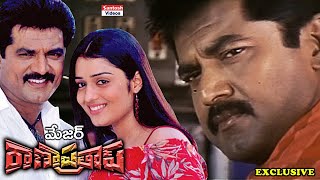 Major Rana Pratap The Ultimate Telugu Action Movie  Sarath Kumar Nikita And Rambha  EXCLUSIVE [upl. by Bertrand583]