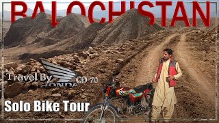 1 Most dangerous road solo motorcycle tour in balochistan Pakistan dangerous roads [upl. by Thurston]