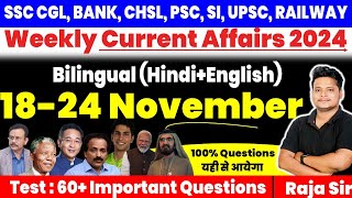 1824 November 2024 Weekly Current Affairs 2024 Current Affair Today  Ssc  Railway  Bpsc [upl. by Gloriana691]