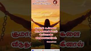 Yesu Enakku Jeevan Thandhaare jesus songs in tamil shorts paulthangiah tamilchristiansongs [upl. by Kimmi]