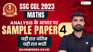 SC CGL 2023  Maths Sample Paper  4  Dharmendra David [upl. by Gotcher]