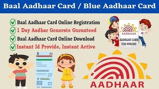 Aadhar bypass ID notification full video watch [upl. by Kirby]