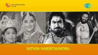 Satya Harischandra  Hey Chandrachooda song [upl. by Allit]