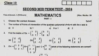 10th Maths Second Midterm Exam Original Question paper 2024English Medium [upl. by Stelmach]