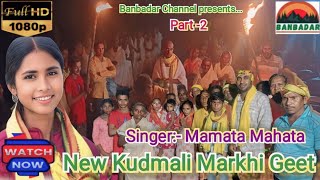 New Kudmali Markhi Geet 💛 Part2  Singer Mamata Mahato new video social [upl. by My772]