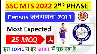 SSC MTS 2022  Census 2011 Expected Questions  Most Repeated 25 MCQ [upl. by Esra]