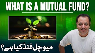 What is a Mutual Fund A beginners guide mutualfunds investing sarmaayaexplain [upl. by Melitta]