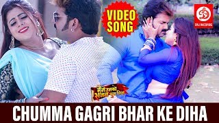 Pawan Singh 2019 का सबसे बड़ा हिट Video Song  चुम्मा गगरी भर के दिह्  Superhit Bhojpuri Songs [upl. by Halie]