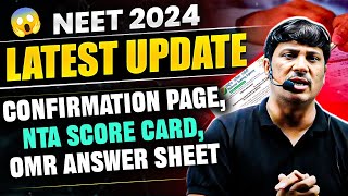 NEET 2024 Latest Update  Confirmation Page NTA Score Card OMR Answer Sheet neet2024 nta [upl. by Gitlow876]