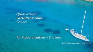 Kyrimai Hotel Gerolimenas  Mani  GreeceAir Video  phantom 4 amp osmo [upl. by Zalucki685]