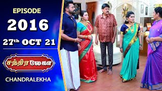 CHANDRALEKHA Serial  Episode 2016  27th Oct 2021  Shwetha  Jai Dhanush  Nagashree  Arun [upl. by Ynahpets566]