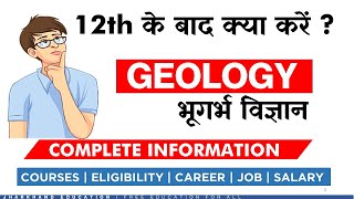 Geology Career Geologist 🔥🔥🔥 Career Opportunities in Geology [upl. by Dwain]