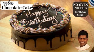 Chocolate Birthday Cake Recipe In Tamil  How to Make Birthday Cake  CDK362  Chef Deenas Kitchen [upl. by Sakovich437]