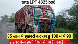 tata4825 ऐसा नियम होना चाहिए की 12 घंटे के अंदर गाड़ी खाली हो 5 5 दिन खाली नहीं करते कम्पनी वाले [upl. by Jahdai698]