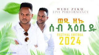 ይበል ጓይላ  ሙሴ ዘካሪያስ ወዲ ዘኩ Wedi zeku  LIVE  Eritrean Festival 2024 New Eritrean music 2024 Asey tv [upl. by Theresina]