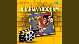 Aagaya Gangai Revival Film Dharma Yuddham [upl. by Rhody]