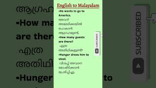 dailyuseenglishsentences with malayalam meaning englishtomalayalam spokenenglish vocabulary [upl. by Olson995]