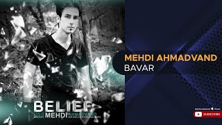 Mehdi Ahmadvand  Bavar  مهدی احمدوند  باور [upl. by Ardnekat]