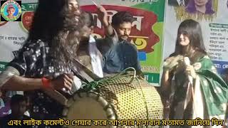 তার বাঁশির সুরেতানিয়া পাগলী।Tar basir Taniya Pagli [upl. by Rettig128]