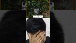 Muze Kab Mileage 💸💸💸🧐🧐 funny viral video trending short video yt explore ex viral shorts kk [upl. by Kwang]