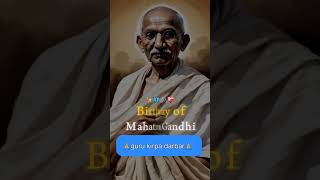 ShMahatma Gandhi ji birthday guru kirpa darbar shortvideo [upl. by Trinidad]