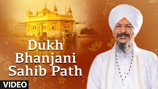 Bhai Harbans Singh Ji  Dukh Bhanjani Sahib Path  Shabad Gurbani [upl. by Paynter]