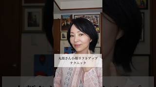 毎日メイク シェーディング 小顔メイク 小顔になりたい 丸顔 メイク動画 りえんこメイク 大人の無いものねだり お顔の整頓 コントゥアリング 丸顔シェーディング [upl. by Diantha363]